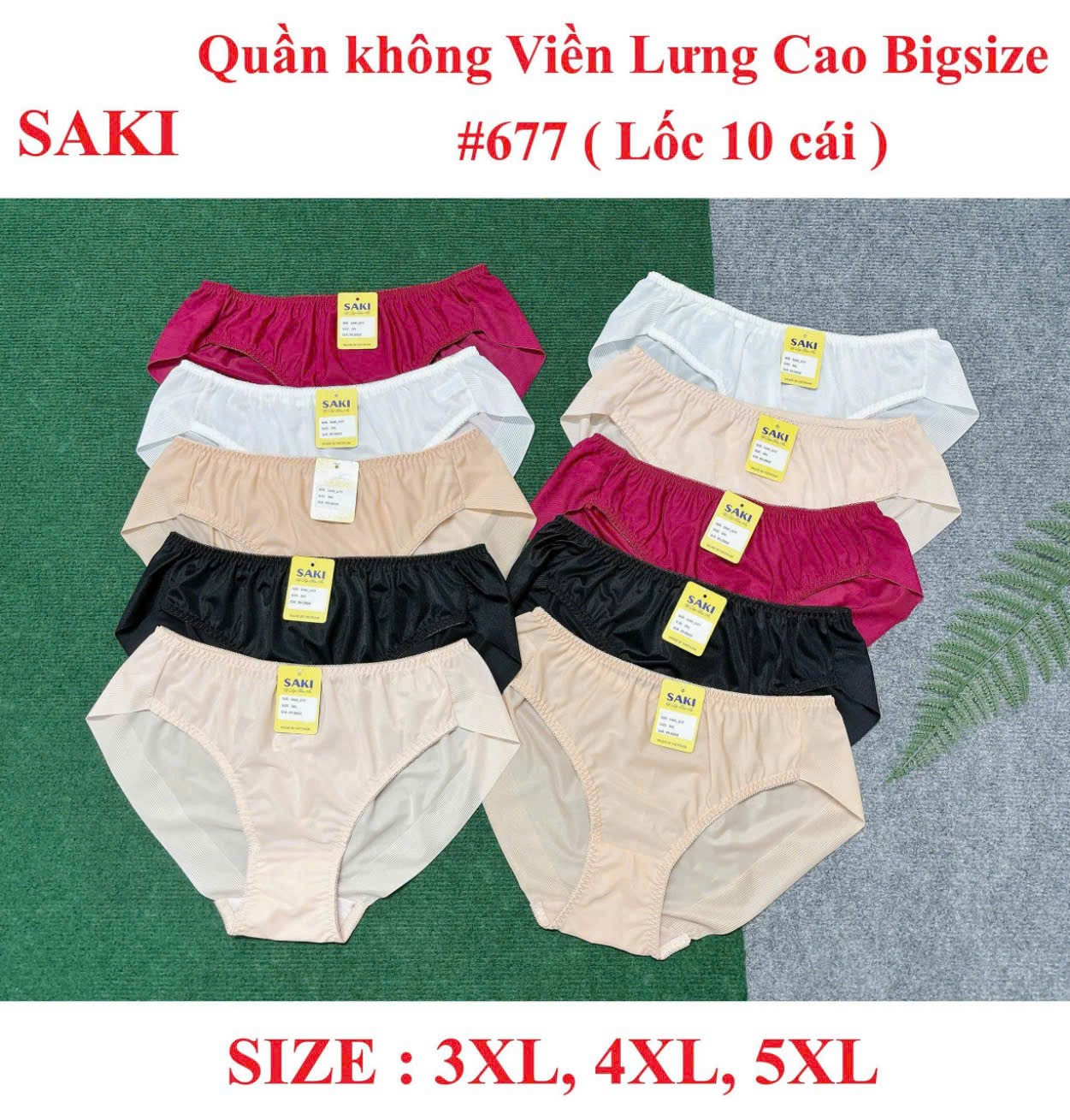 Block 5 cái quần lót nữ lưng cao không viền mông mã 677