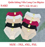 Block 5 cái quần lót nữ lưng cao không viền mông mã 677