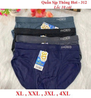 Block 5 cái quần lót nam thông hơi mã 312 loại 1